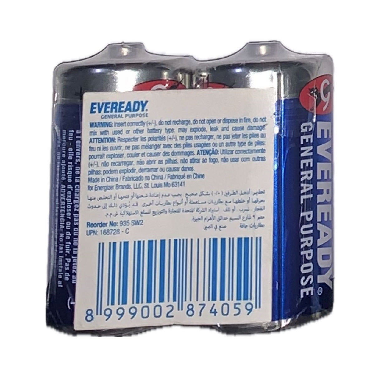 Eveready General Purpose Type C Batteries (Pack of 2)