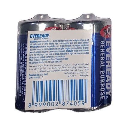Eveready General Purpose Type C Batteries (Pack of 2)