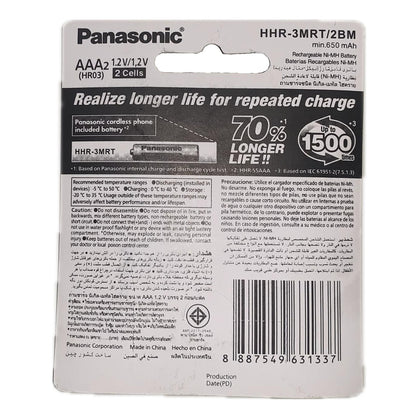 Panasonic Rechargeable AAA2 Batteries for Cordless Phones [Ni-MH/650mAh]