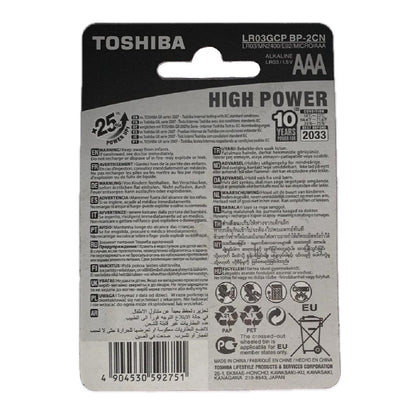 Toshiba 1.5V Alkaline Two AAA High Power Batteries LR03GCP BP-2CN
